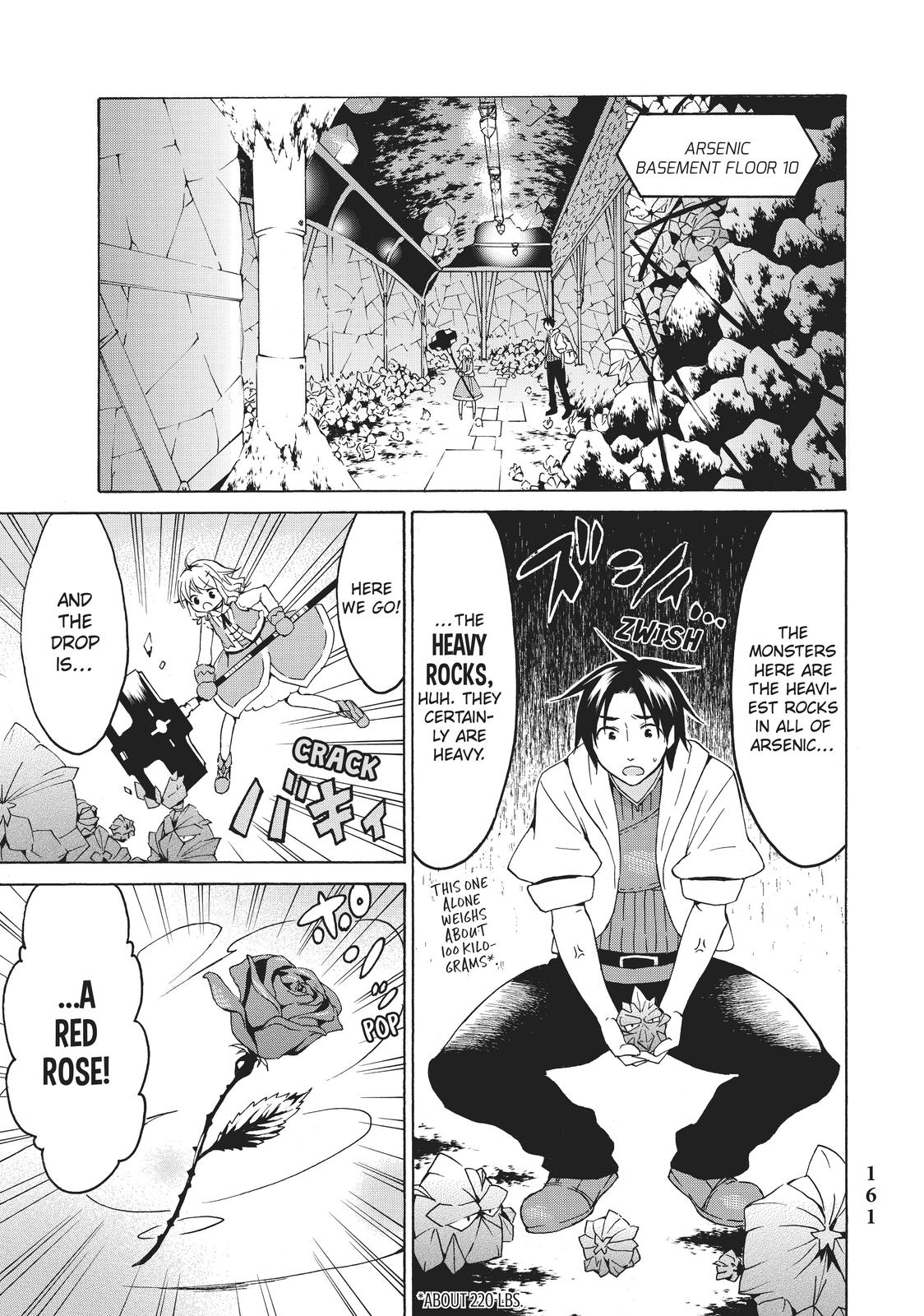 Level 1 Dakedo Unique Skill de Saikyou desu Chapter 17 5